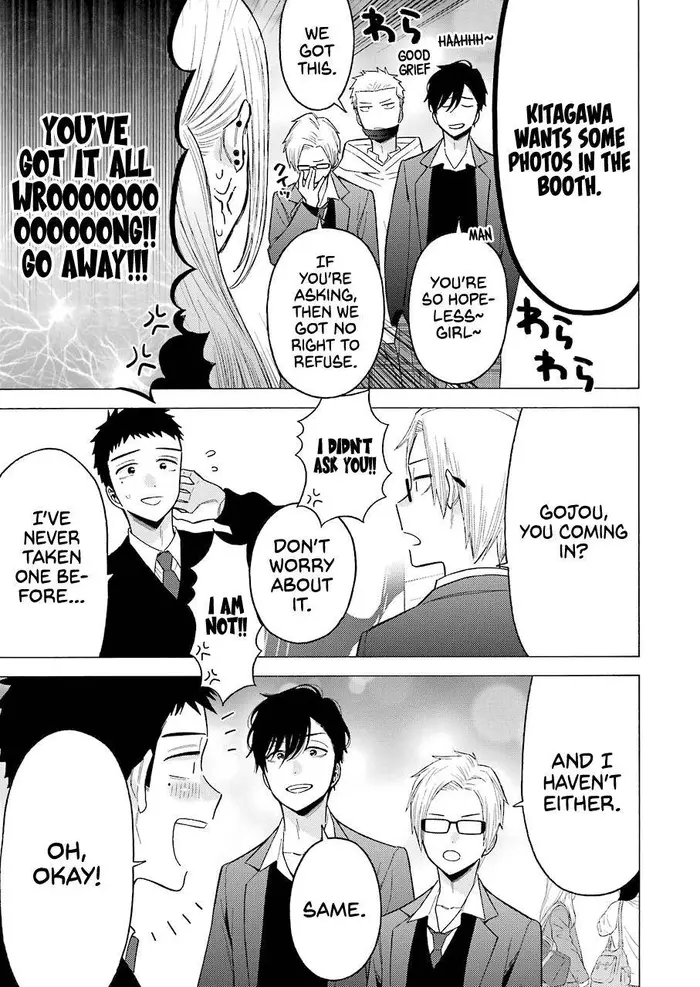 My Dress-Up Darling Chapter 63 image 18_optimized